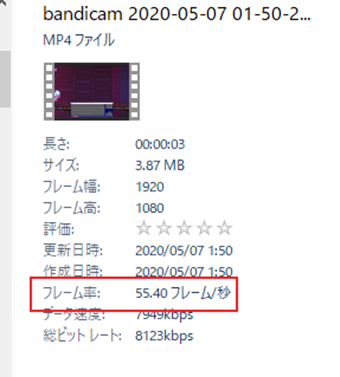 Windows10でフレームレートを確認する