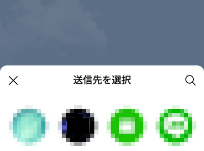 「送信先を選択」メニューから転送先を選択して「送信」をタップ