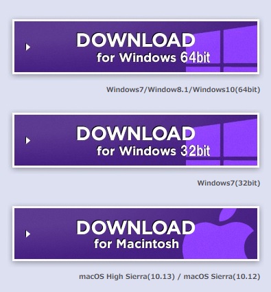 NETDUETTO β2のダウンロード画面
