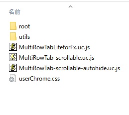 ダウンロードしたzipファイルを解凍して作成されるファイル・フォルダ