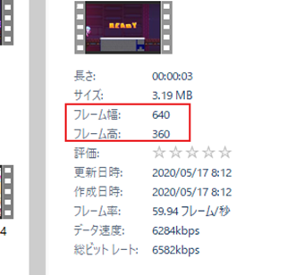 フレーム幅・フレーム高の変更