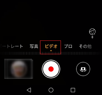 撮影モードをビデオに切り替える