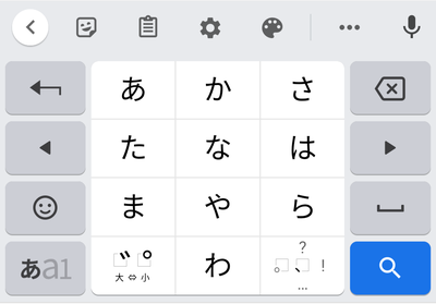 キーボードの画面
