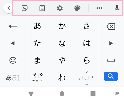 Gboardのアイコン