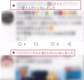 「〇〇さんと他◯人がいいねしました」の表示