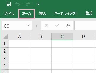 どれかのタブをダブルクリック
