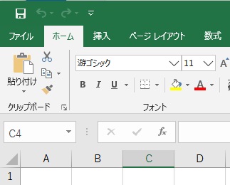 ツールバーが表示された画面