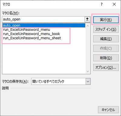 マクロウィンドウ