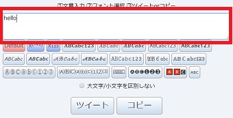 PlainStyleが開いたら空欄にアルファベットを入力