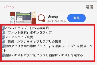使い方の説明の部分をタップ→変換したいひらがなやカタカナを入力します。