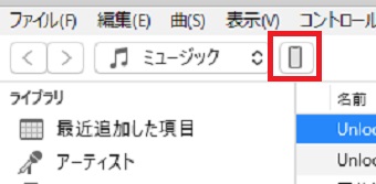 iTunesのiPhoneのマークをクリック