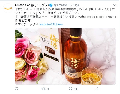 ブラウザでTwitterを開き、保存したい画像のツイートに表示されているサムネイルをクリック