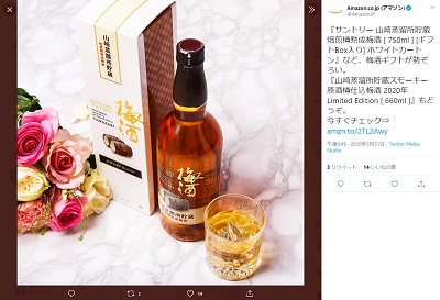 画像の上で右クリック