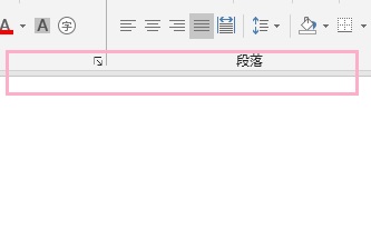 リボンメニューと本文の境目にマウスカーソルを移動→ダブルクリック