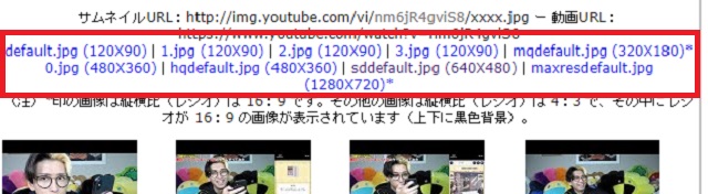 保存したい画像サイズをクリック
