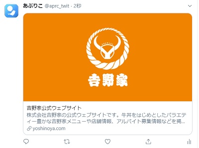 Summary Card with Large Image