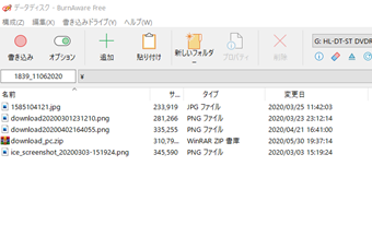 書き込みたいファイルをウィンドウにドラッグ&ドロップする