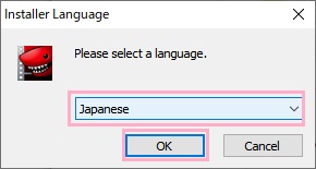 言語選択画面で「Japanese」を選択→「OK」をクリック