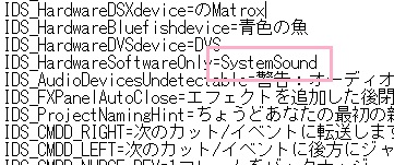 ファイルを上書き保存