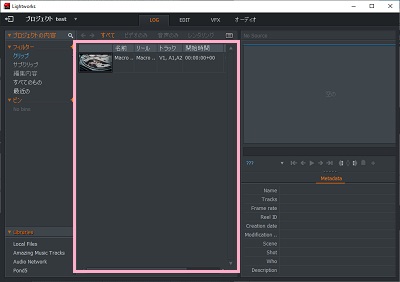 編集したい動画をドラッグ&ドロップで追加