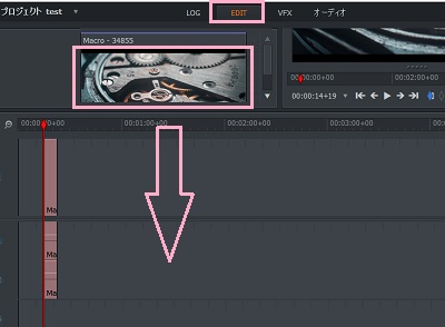 サムネイルを下部のタイムラインにドラッグ&ドロップで追加