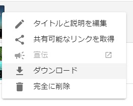 オプションボタンの表示