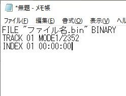 テキストエディタ