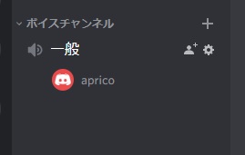 チャンネル内のユーザー一覧の表示