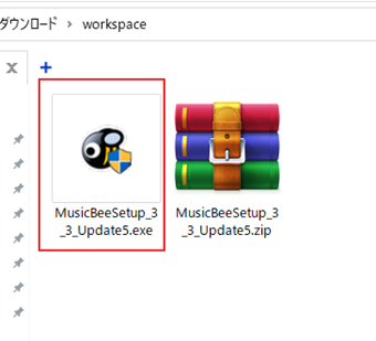 ダウンロードしたzipファイルを解凍し、インストーラーを起動