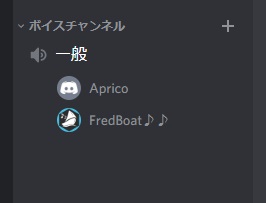 ボイスチャンネルに入り、チャット入力欄に「;;join」と入力