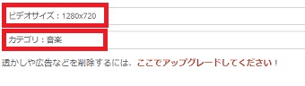 「ビデオサイズ」と「カテゴリ」を設定し、「動画を作成」のボタンをクリック
