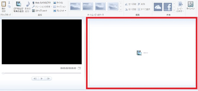 『Windows Media Player』を開きビデオまたは写真をドラッグ＆ドロップ→MP3ファイルもドラッグ＆ドロップ