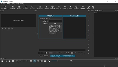 Shotcutのデフォルトのレイアウト