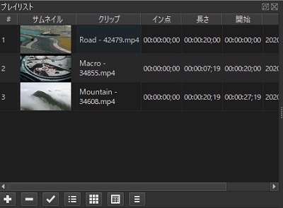 「プレイリスト」ボタンをクリック→読み込ませたい動画をドラッグ&ドロップ