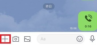連絡先を教えたい友達とのトークを開き、左下の「+」をタップ