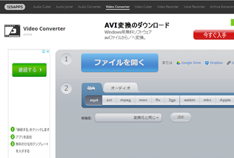 「〇〇のダウンロード」や「接続する」の表示