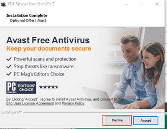 [Decline]を押して広告プログラムのインストールを拒否