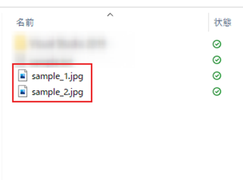 画像が作成された画面