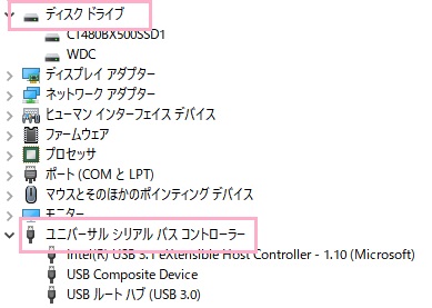 「ディスクドライブ」・「ユニバーサルシリアルバスコントローラー」を展開→HDDの名前を確認する