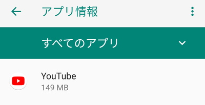 YouTubeアプリを探してタップ