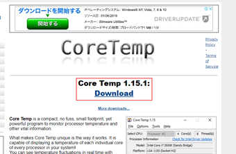 Core Temp公式ページの[Download]リンクをクリック