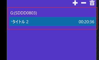 チャプターを選択して再生する