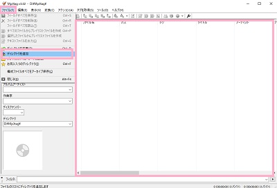 ウィンドウ右上の「ファイル」メニューの「ディレクトリを追加」から編集したいMP3ファイルのあるディレクトリを選択