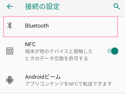 接続の設定項目一覧の「Bluetooth」をタップ