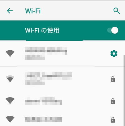 接続できるWi-Fiスポットの一覧からWi-Fiを選択