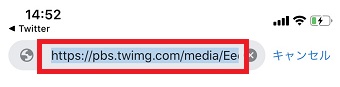 アドレスバーを長押しし、すべて選択