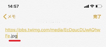 URLから画像のファイル形式を変換