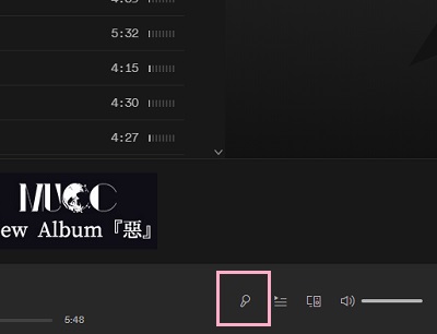 PCのSpotifyでマイクのアイコンをクリック