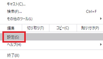 「設定」をタップ