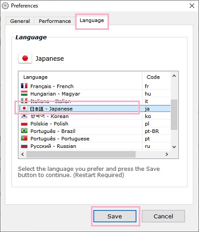 「Preference」ウィンドウの「Language」タブをクリック→「日本語」を選択し、「Save」をクリック